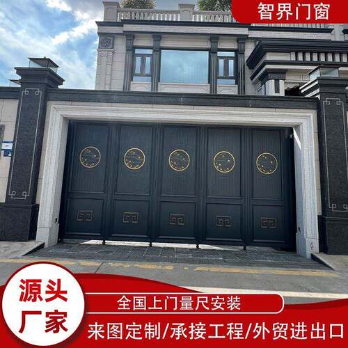 源头工厂高端铝艺庭院大门别墅自建房指纹锁开门系统电动平移门