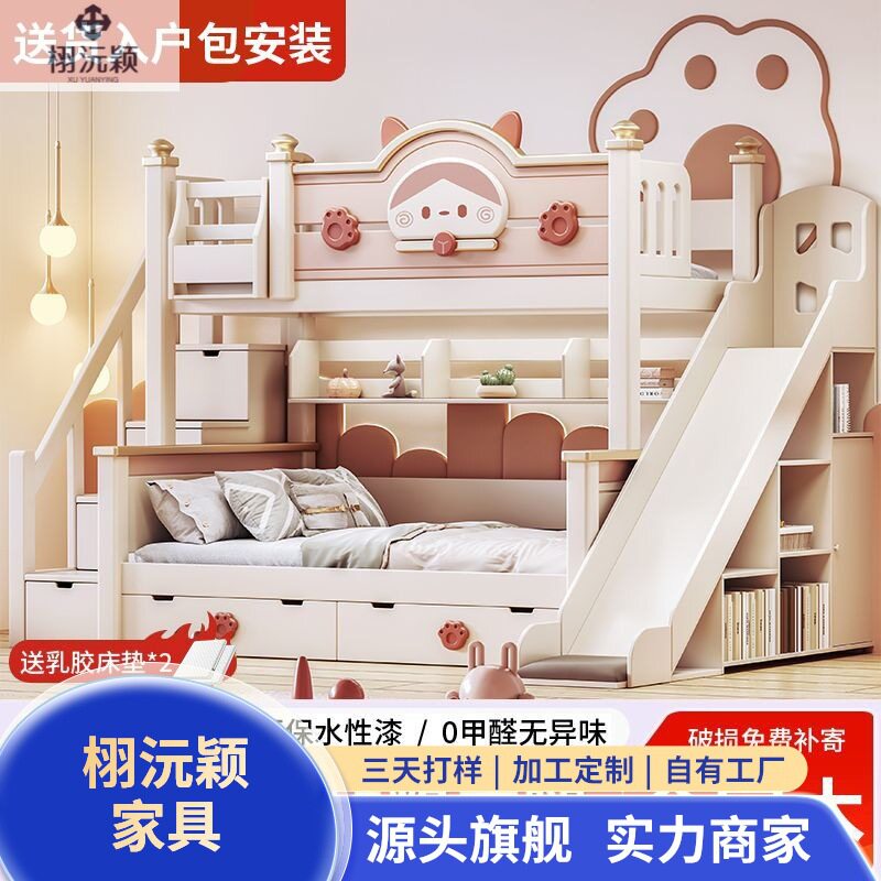 樱桃木儿童床上下床双层床多功能高低床公主床两层床二层上下铺床