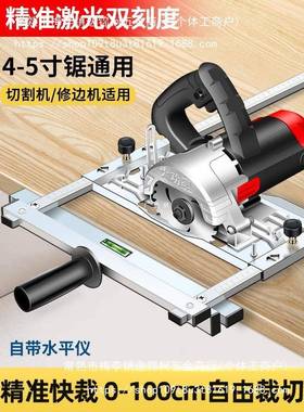 云石机手提锯裁板木工切割机底板靠山石膏板木材切割