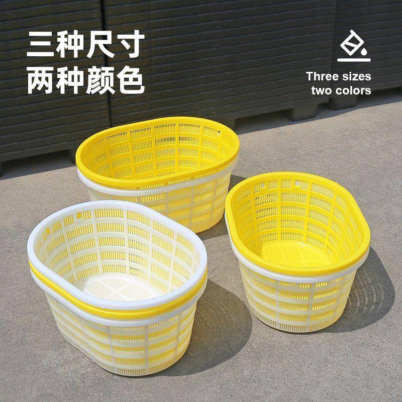 塑料筐圆形周转筐加厚椭圆形框子蔬菜水果鱼虾西瓜萝以内利密封
