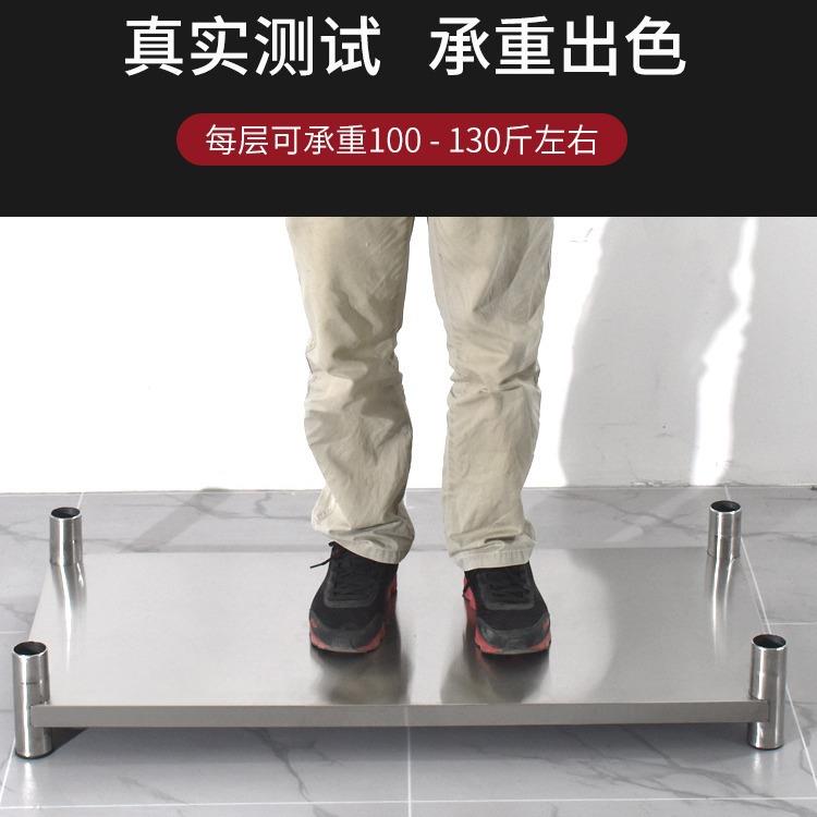 不锈置操物架落地多层收纳架打台加厚DSC001钢碗架台作台荷三层