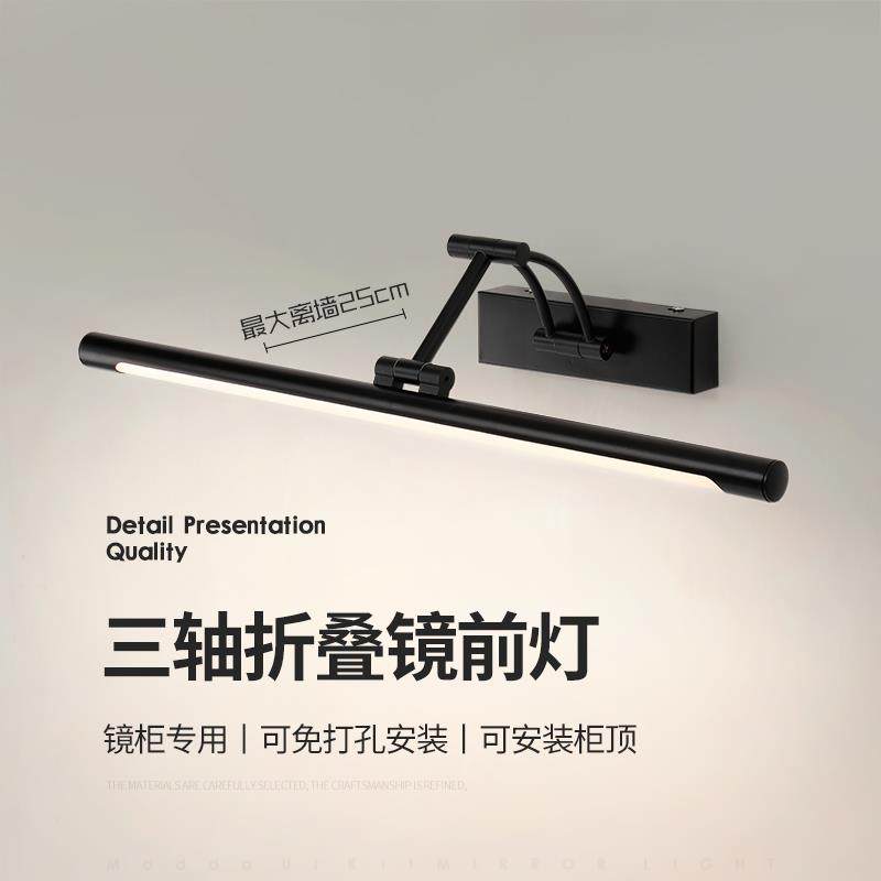 JG镜前灯led卫生间免打孔浴室洗手间镜柜伸缩折叠壁画梳化妆,基础建材,脚轮/万向轮,淘宝优惠券,粉丝福利购,淘宝优惠卷
