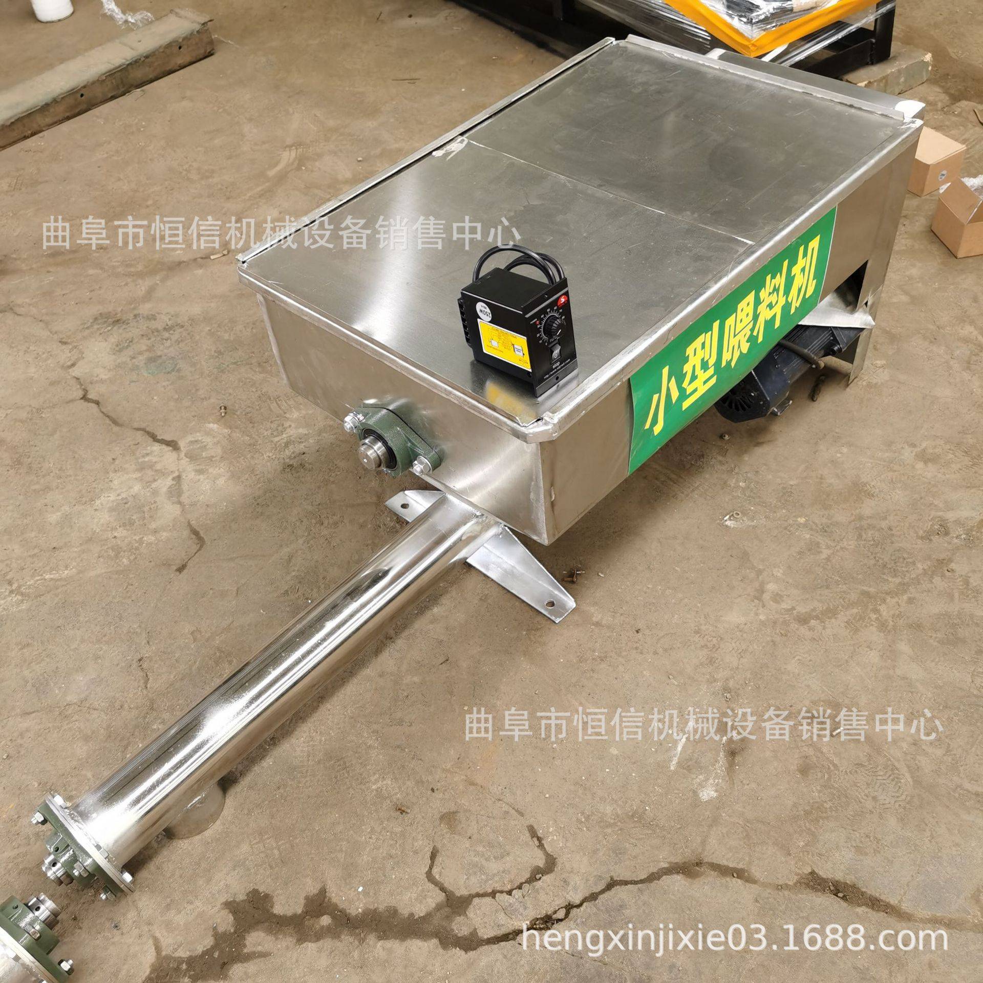 直供 面粉定量喂料机zcjb 色母颗粒粉料单螺杆螺旋投加机