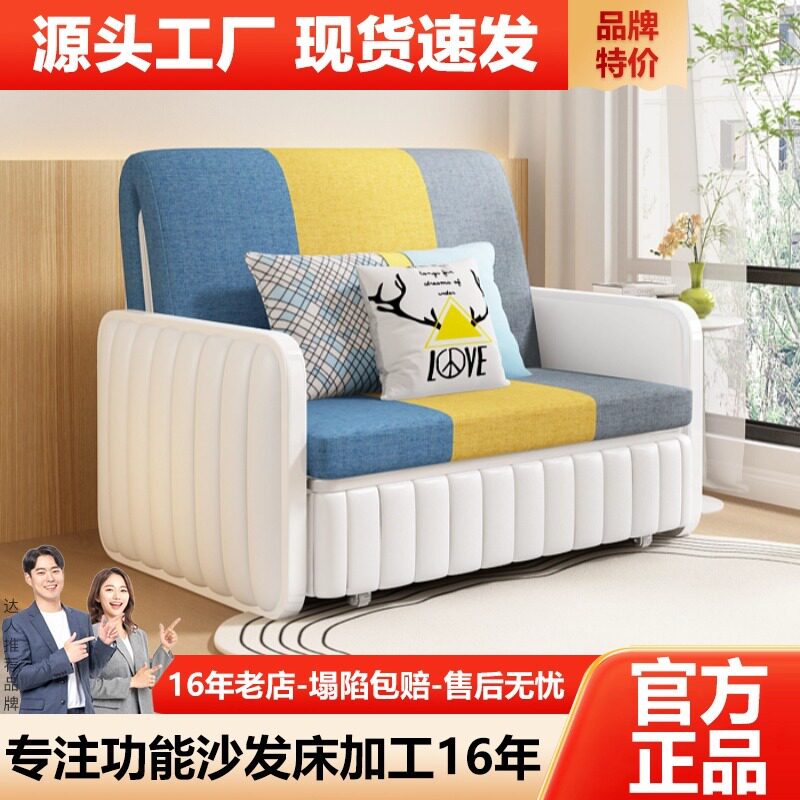 沙发床折叠两用2024年新款客厅1米5可折叠床小户型多功能床单人