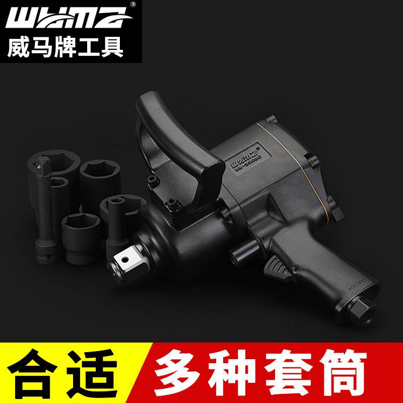 汽车轮胎拆装中型气动风炮3/4寸强扭力内六角扳手小型汽修工具