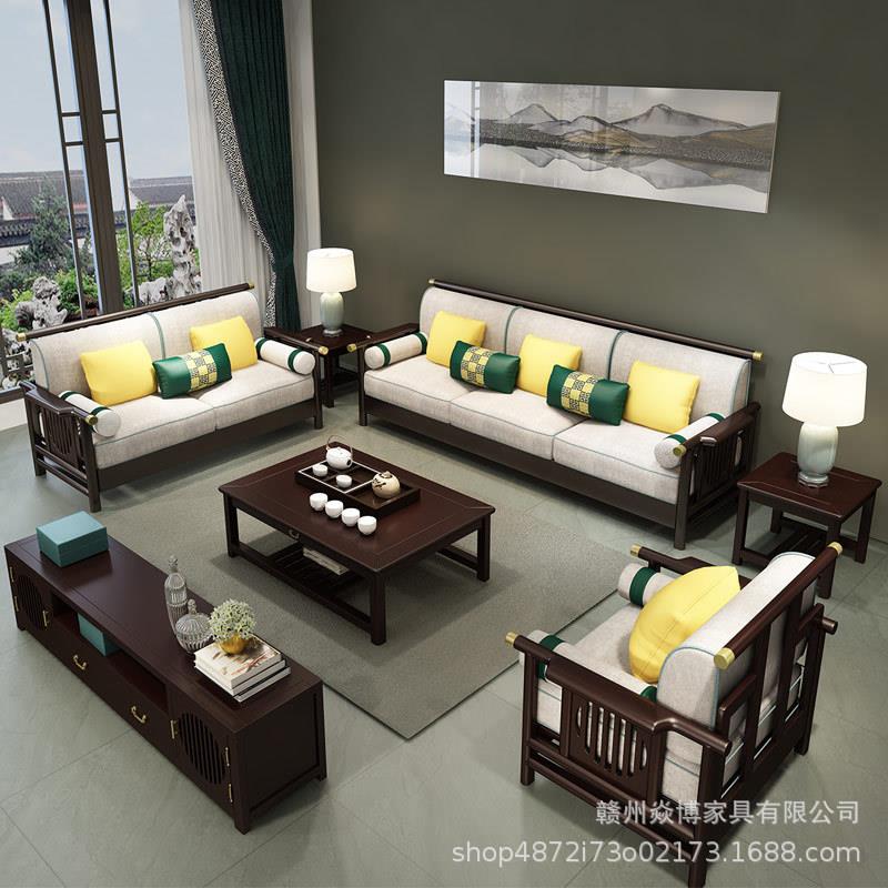 新中式橡木沙发古典中式轻奢现代简约客厅家具全实木布艺沙发组合