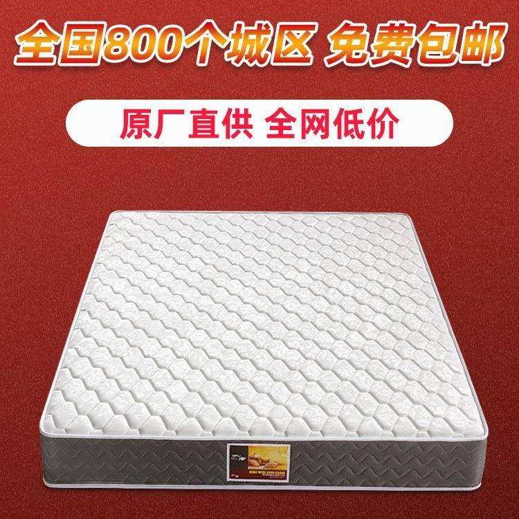 20cm透气床垫席梦思软硬两用弹簧床垫单人双人1.5m1.8米天然椰棕