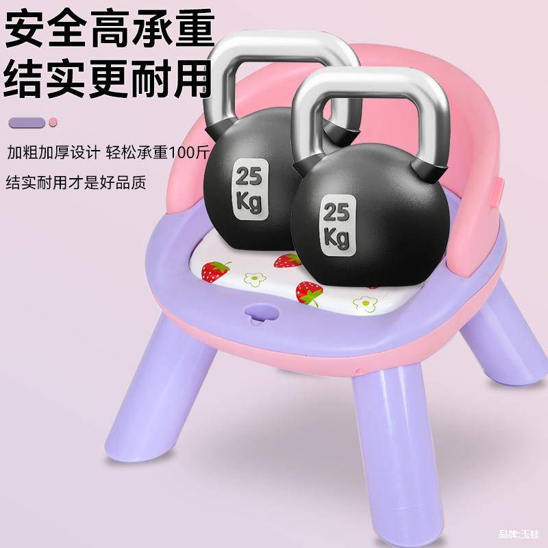 宝宝吃饭桌餐椅多功能凳子婴儿童椅子家用塑料靠背座椅叫叫小板凳