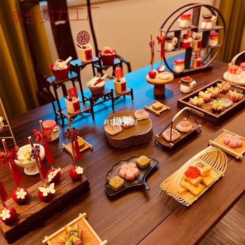 qh中式甜品台摆件展示架订婚婚礼摆台托盘博古架婚庆装饰茶歇蛋糕