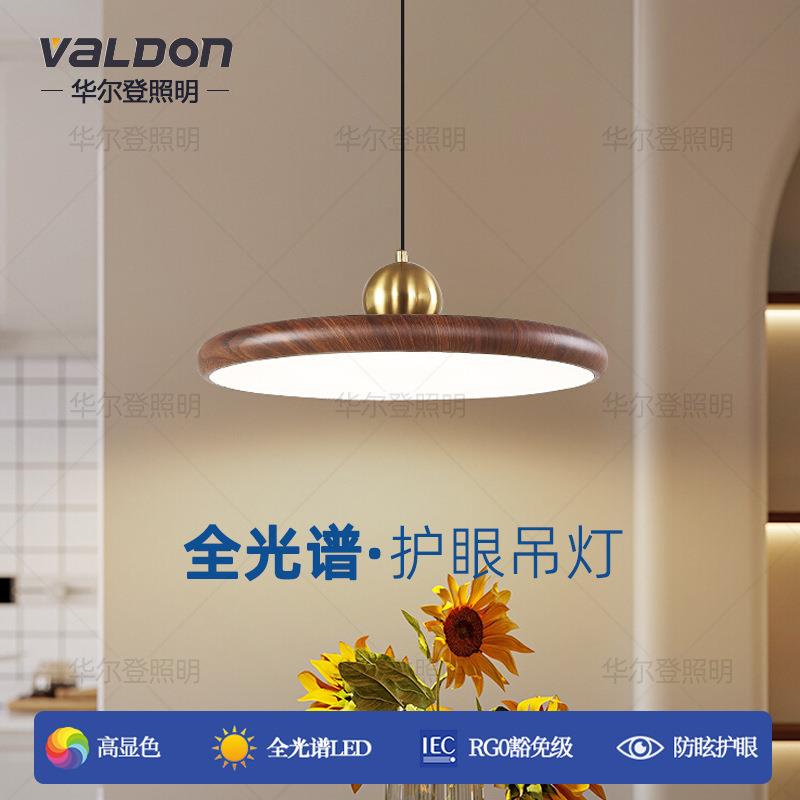新中式餐厅吊灯全光谱护眼简约三头吧台灯中古飞碟卧室床头小吊灯