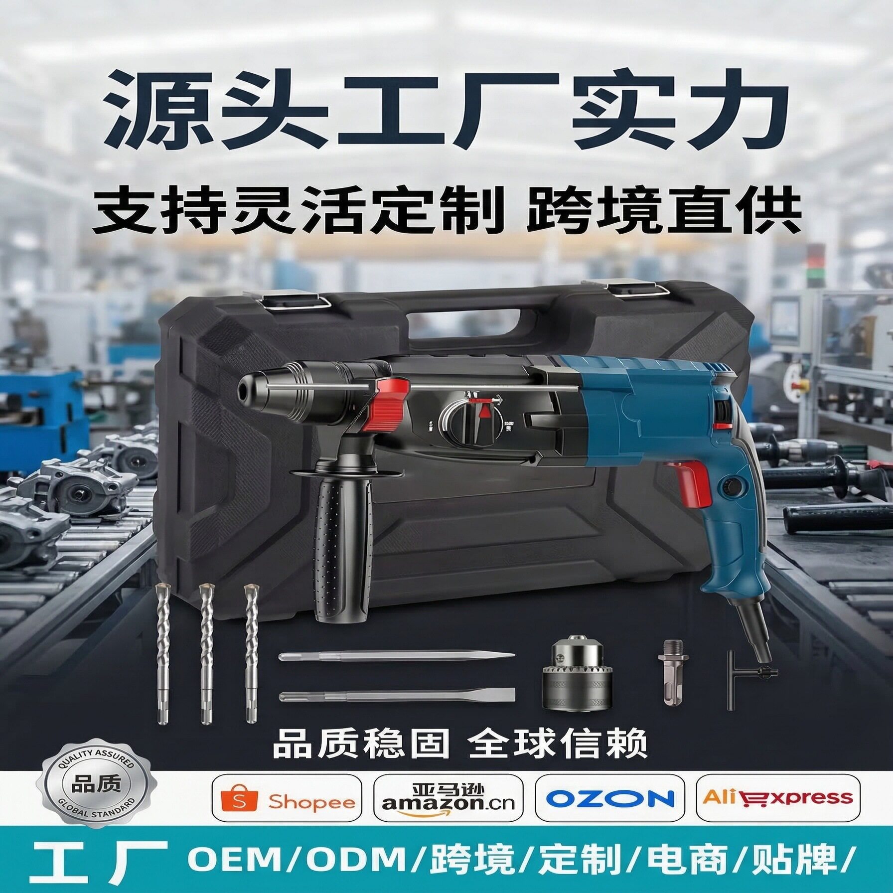 电锤冲击钻两用直插电锤冲击电钻工业级打混凝土多功能电动工具