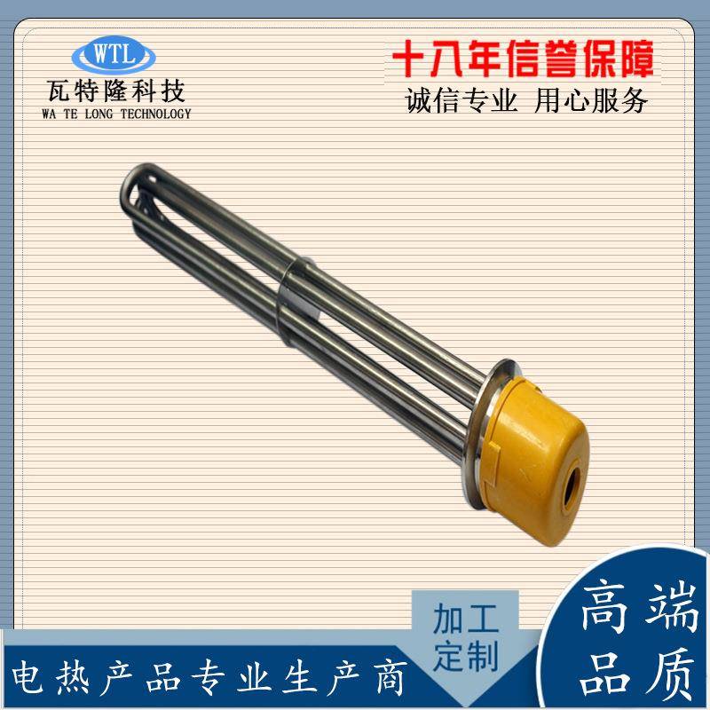 法兰加热水箱热管螺纹洗DN50清机管电热管洗碗机不854锈电钢加热