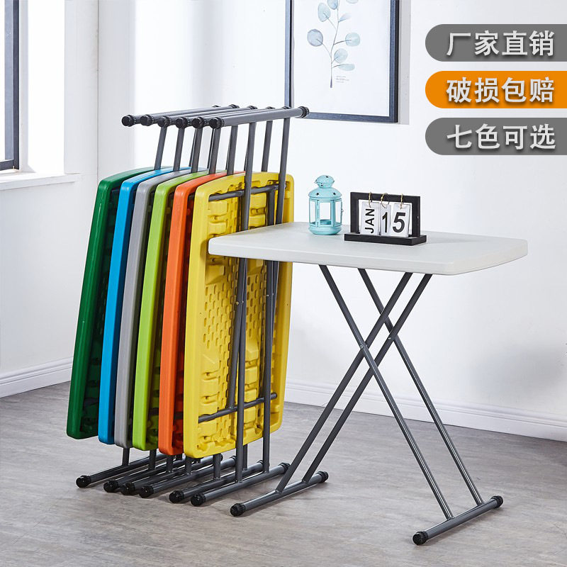 塑料折叠桌可折叠餐桌电脑学习桌简易户外便携式升降高低桌儿童桌