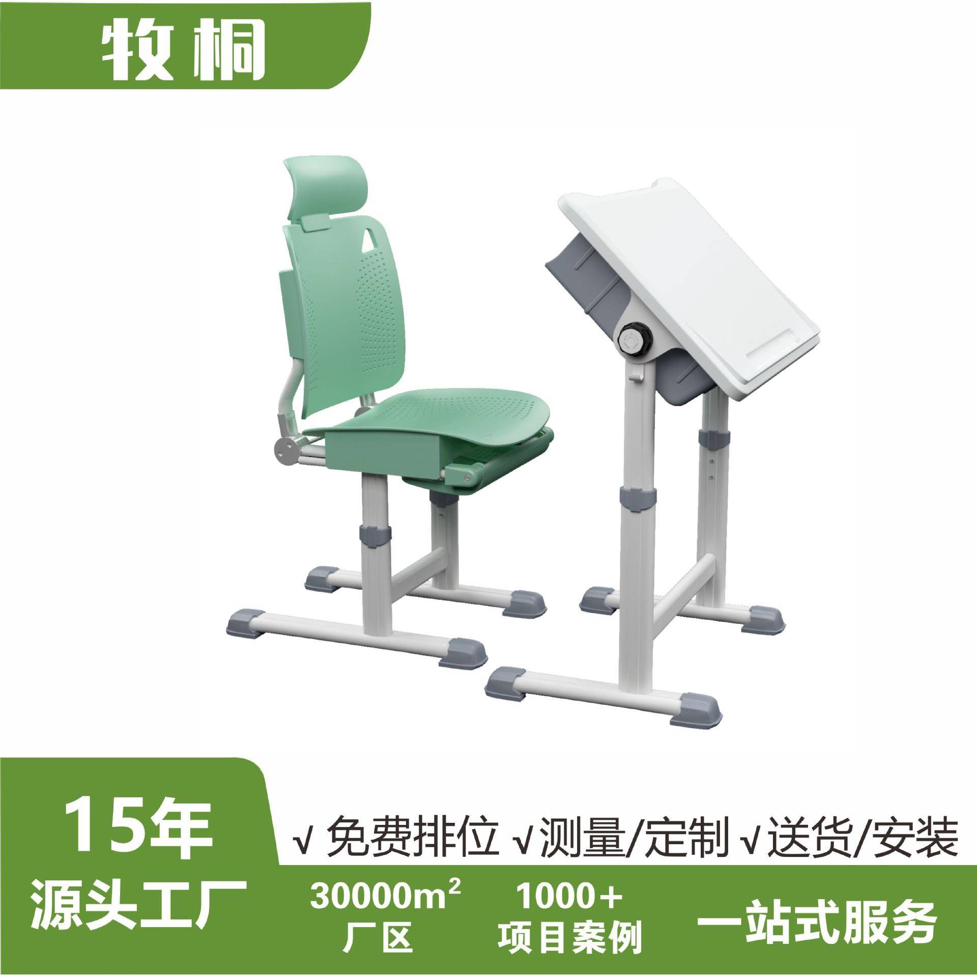 午休课桌椅中小学生午睡床折叠椅可升降可躺儿童学习课桌椅