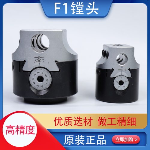 MT3-M12莫氏镗孔连接杆+2寸镗头专业