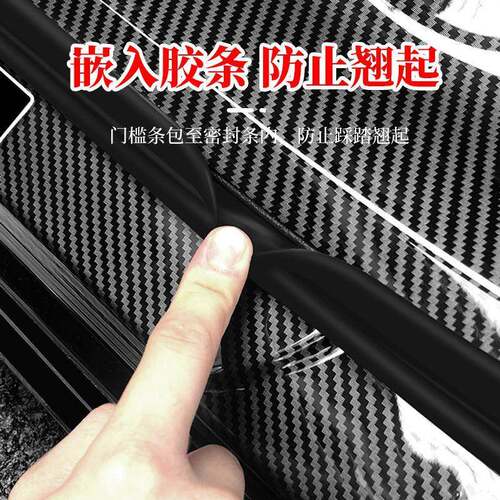 工厂门槛条A3新A4LA5A6LQ3Q5LQ7碳纤改装饰用品内饰迎宾踏