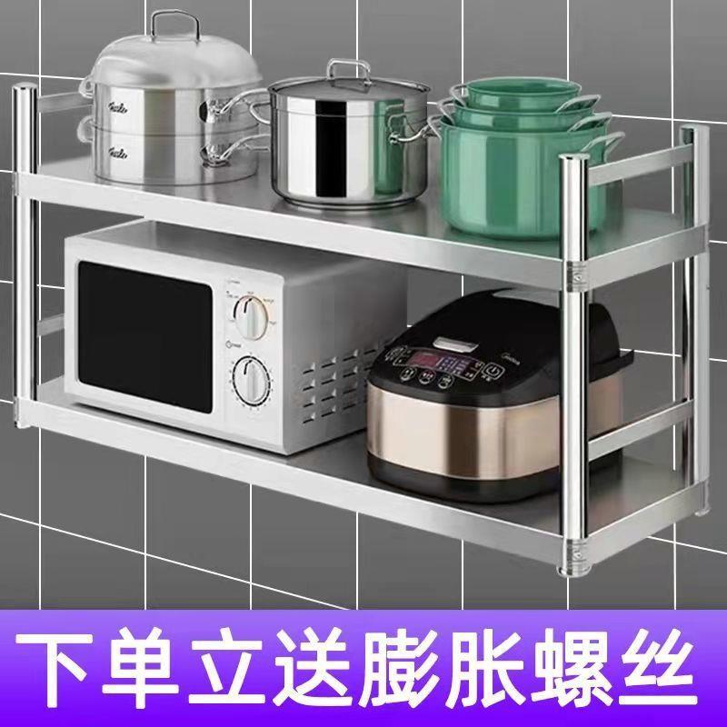 厨房壁挂式置物架挂墙架子不锈钢储物吊柜饭店微波炉架调料碗盘架