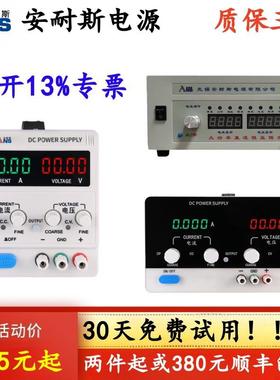 40KW可调直流稳压电源PTC加热器测试电源powersupply真空镀膜电