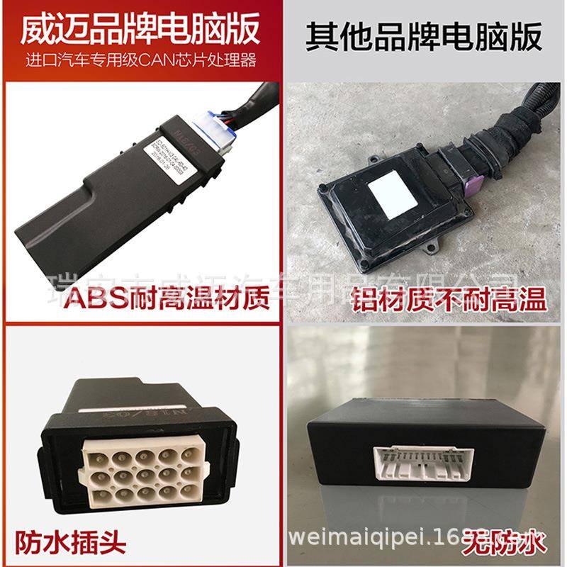 脑电动踏板维修配件电途线昂原装电机马719达自动伸缩铁支架版面