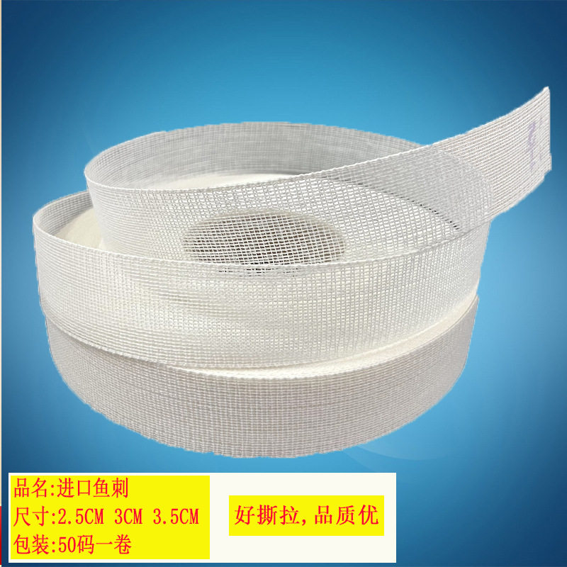 【十年老店】鱼骨衬卷边定型鱼刺 真丝下摆进口鱼骨服装辅料