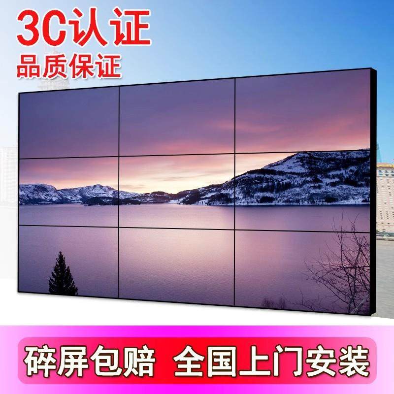 55寸LED液晶拼接屏超窄边监控显示器LED显示屏商场展厅展示大屏,纺织面料/辅料/配套,纺织机械配件,淘宝优惠券,粉丝福利购,淘宝优惠卷