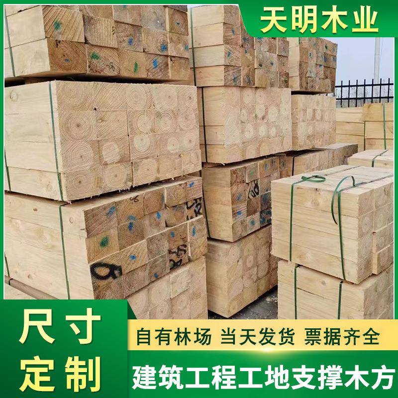 松木桥梁架子板支撑落叶松跳板工程施工建筑工地截料长短方木
