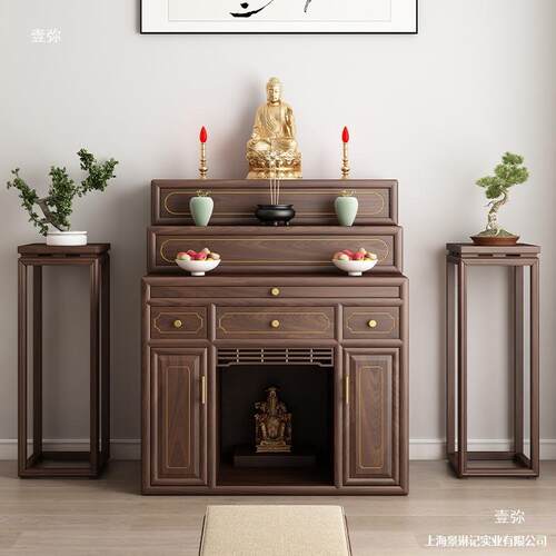 樱桃木藏式三层供桌神台神龛柜多层台阶地主爷贡台桌客厅佛台香桌