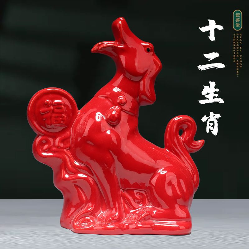 陶瓷红大号十二生肖摆件鼠牛虎兔龙蛇马羊猴狗鸡猪工艺品家居摆设