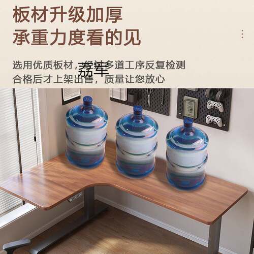 LJLL电动升降桌转角书桌家用拐角式学习桌电竞桌台式电脑桌L型