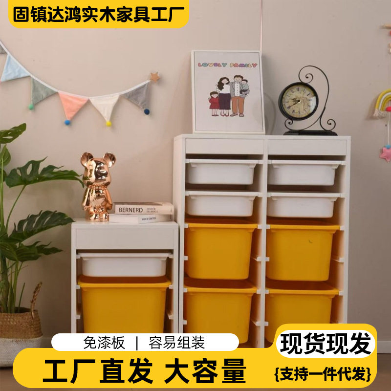 工厂直发舒法特儿童实木收纳置物架宝宝玩具收纳大容量杂物整理柜