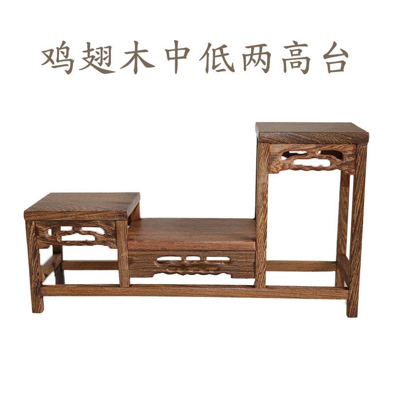 紫砂茶壶架子中低两高博古架多宝阁实木小摆件茶具展示架鸡翅木
