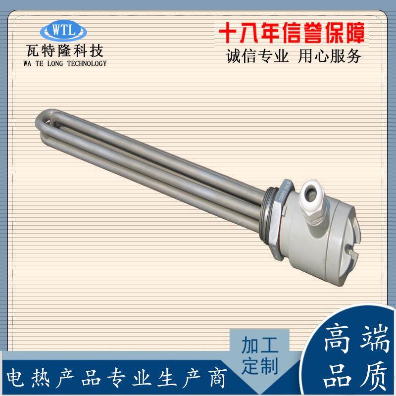 加热管304不锈钢六角头螺纹220V380V工程水箱导热油丝扣电热管