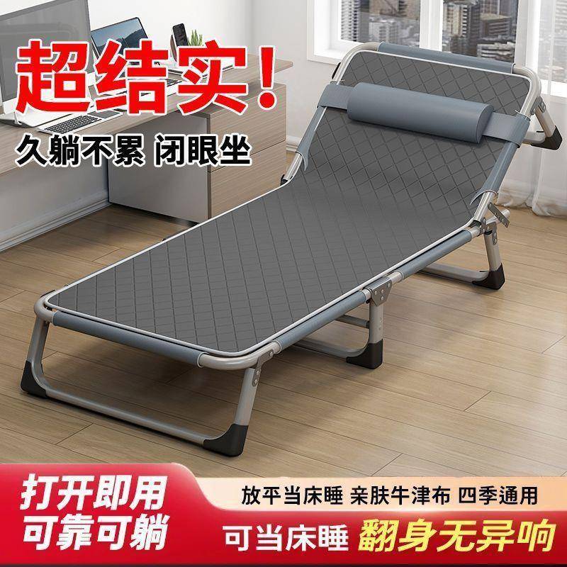 简易午休床折叠床单人床便携多功能办公室躺椅文创文化用品