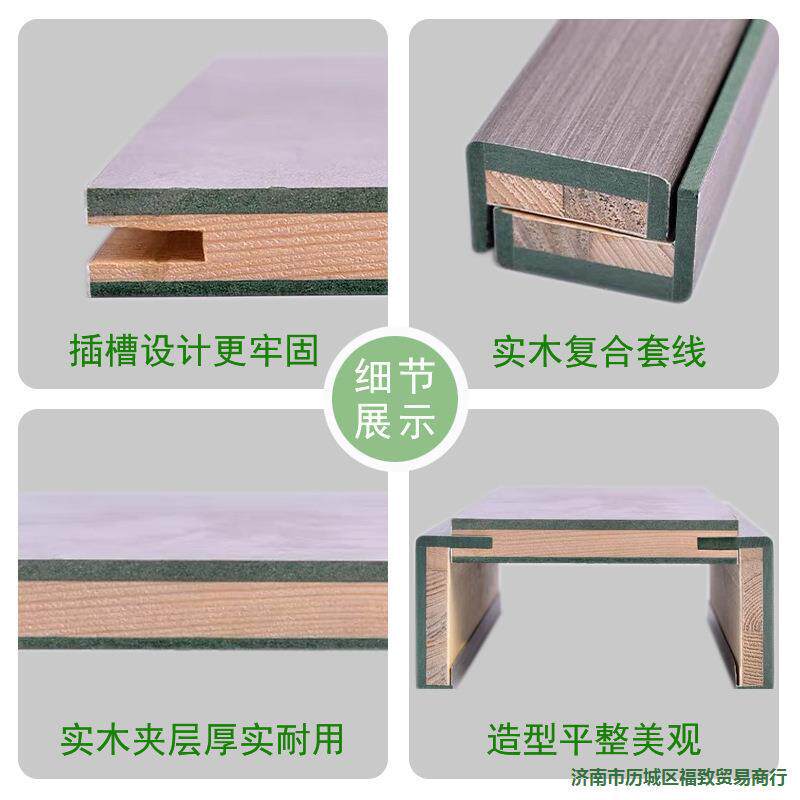 阳台飘窗窗框门套包边垭口哑口入户套垒实木门室内门窗框德株ll