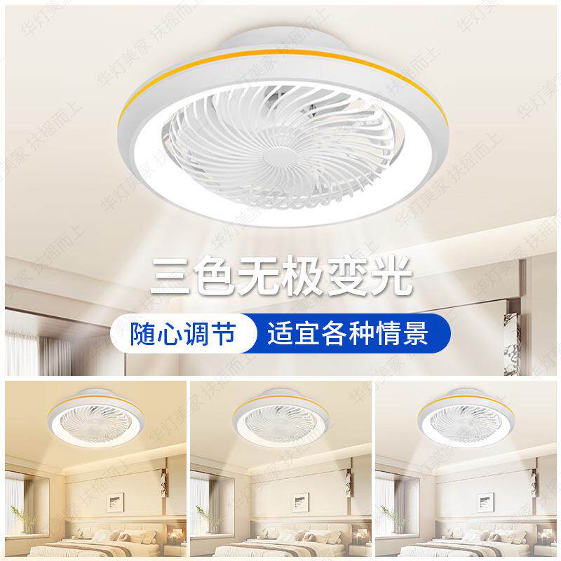 led卧室风扇灯现代简约吸顶灯儿童房间家用吊扇灯客厅智能一体