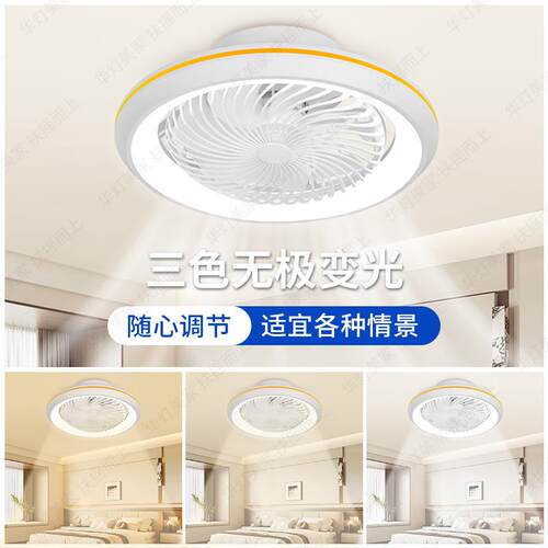 led卧室风扇灯现代简约吸顶灯儿童房间家用吊扇灯客厅智能一体
