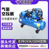气泵空压机高压空气压缩机汽修家装 木工打气泵工业级汽修喷漆机