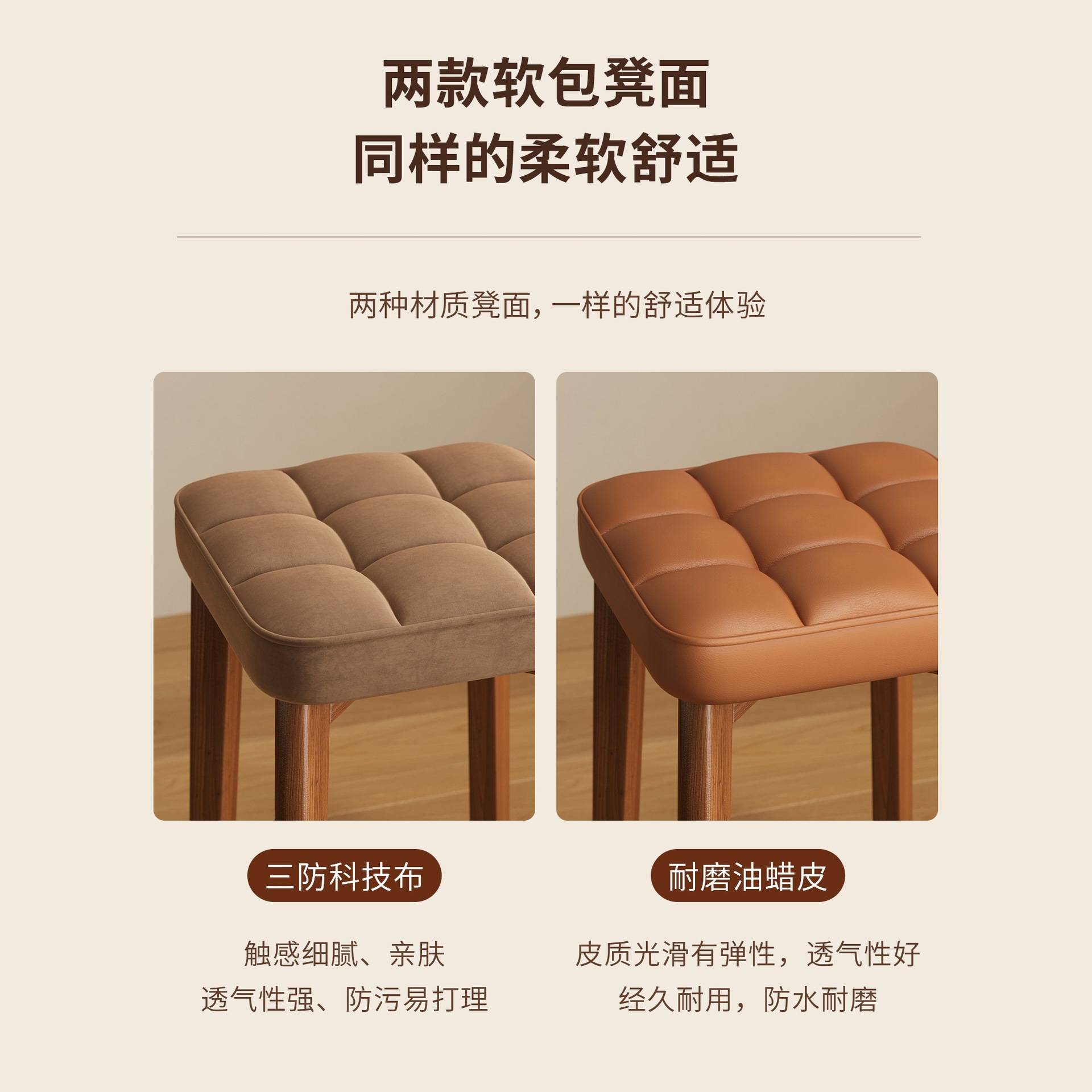 实木凳子化妆凳女生卧室家用梳妆台椅子美甲方凳软包板凳轻奢