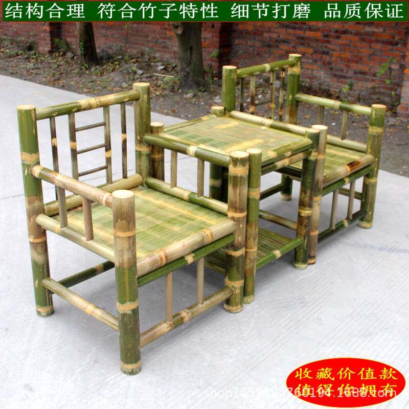 成人中式竹椅子凳子靠墙竹制沙发楠竹扶手靠背椅田园古典庭院户外