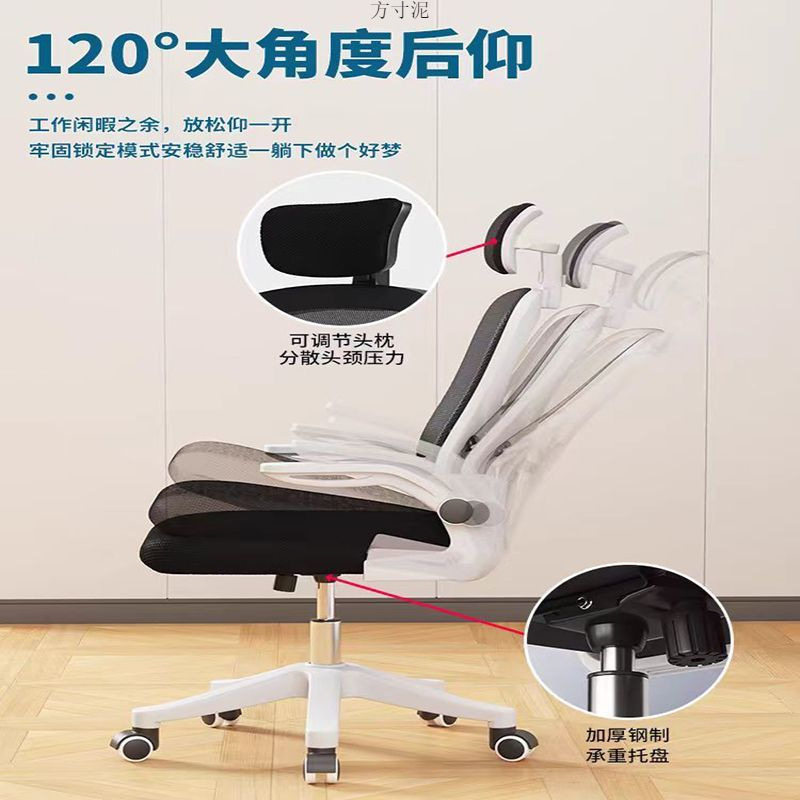 电脑椅家用办公升降转椅靠背椅家用舒适书桌凳子学生宿舍学习座椅