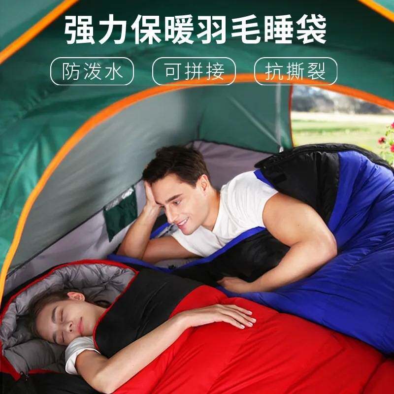 睡袋成人旅行户外露营睡袋加厚办公室午休防寒保暖春夏冬四季通用
