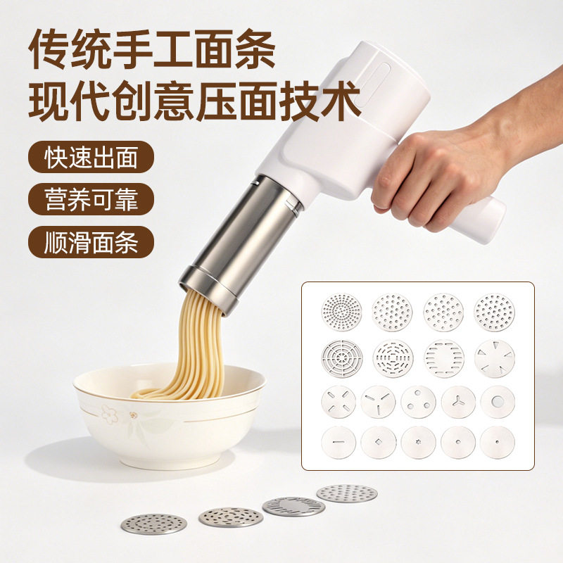 新款家用电动面条机小型全自动超多模具出面机厨房压面机批量