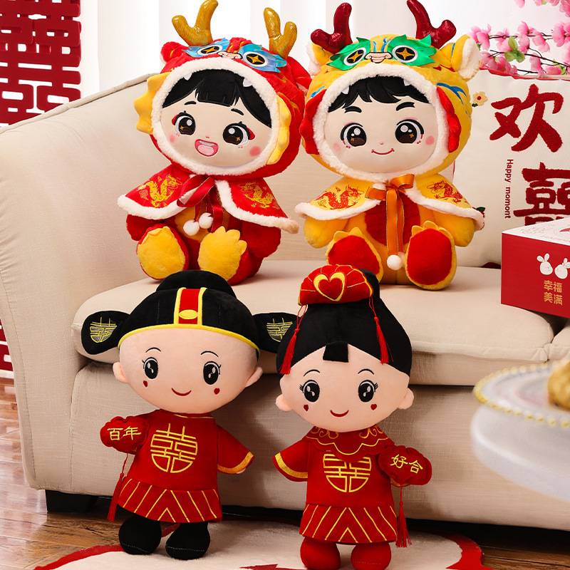 新婚用品红色公仔压床喜娃娃一对结婚龙宝宝新款中式高档早生贵子