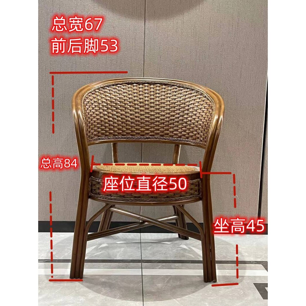 7W天然真藤椅老人靠背椅手工编织阳台休闲椅子单个户外腾椅家用办