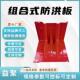 L型组合式 防洪板65MPa内弯地下车库阻水板50cm市政水务挡水板