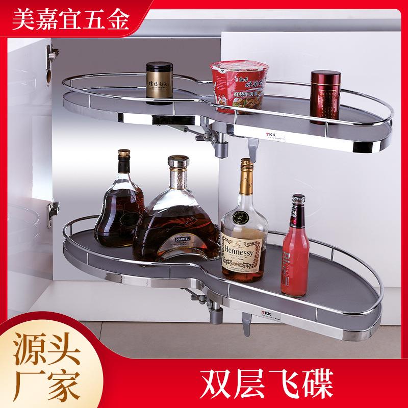 厨房橱柜联动转角拉篮收纳架置物调味篮拐角旋转小怪物飞碟阻尼