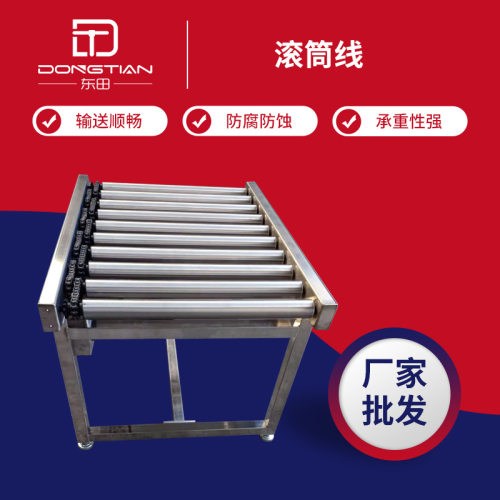 滚筒线铝型材货物运输自动化输送带装卸货输送机送料机滚轮传送带