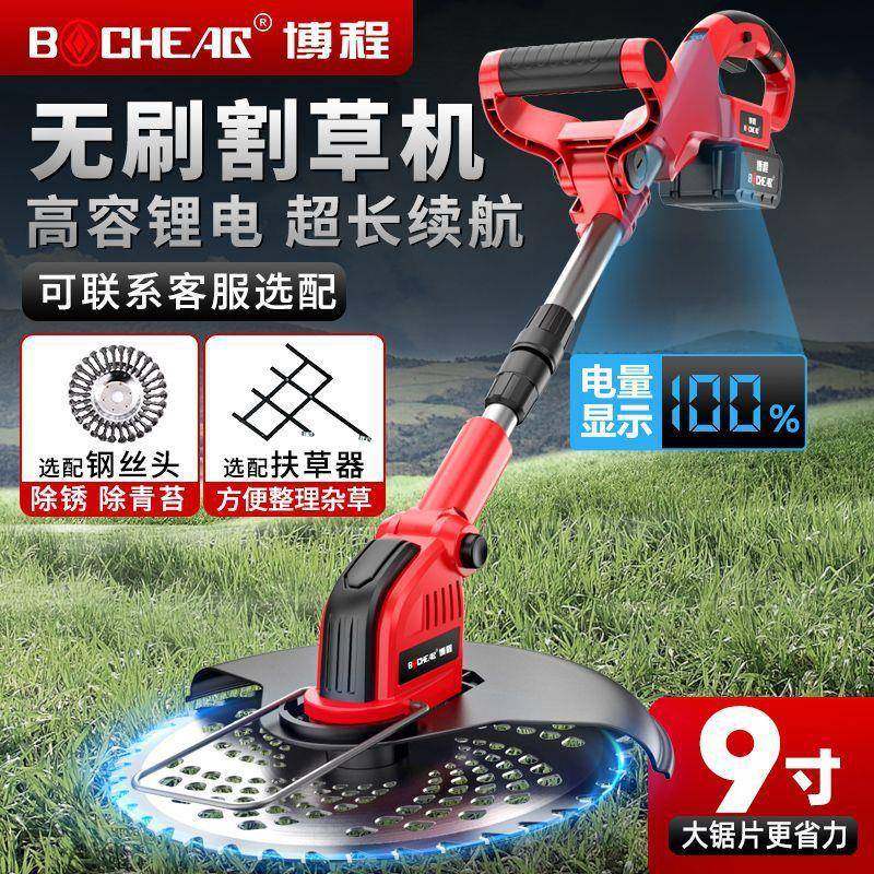无刷电动割草机小型家用充电草坪机农用除草大功率锂电打草机,农机/农具/农膜,割灌机/割草机/油锯,淘宝优惠券,粉丝福利购,淘宝优惠卷