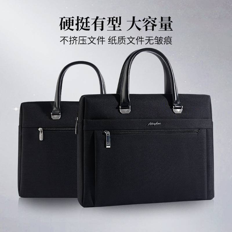 建腾简约商务公文包会议办公文件包开会资料收纳袋大容量文件袋