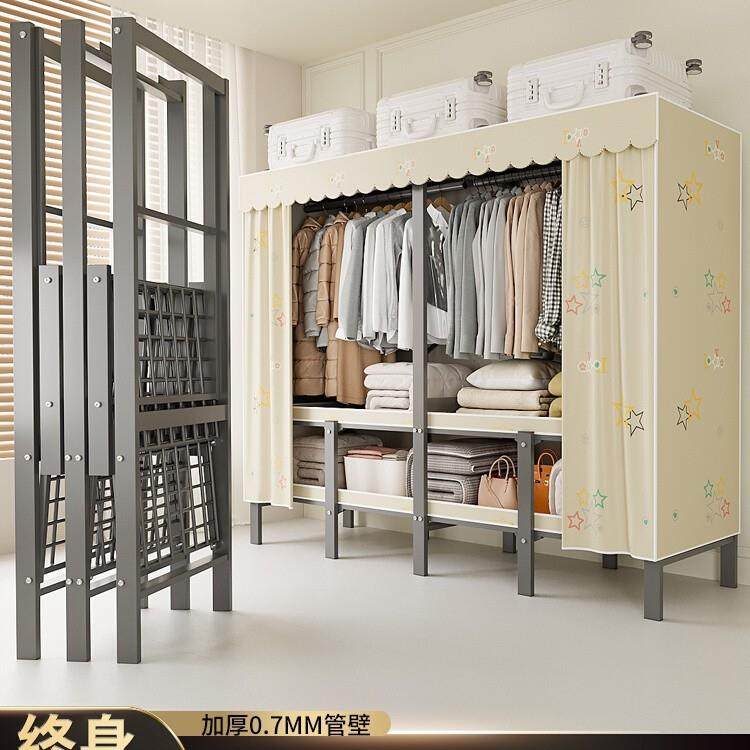 免安装折叠衣柜家用卧室简易布衣柜结实耐用出租房用衣橱钢架柜子,饰品/流行首饰/时尚饰品新,其他DIY饰品配件,淘宝优惠券,粉丝福利购,淘宝优惠卷